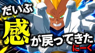 ♯458【格ゲー】だいぶ感が戻ってきたにーく【DBFZ】【パーティバトル】   HD 1080p
