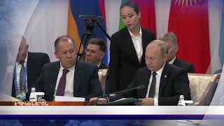 «Էպիկենտրոնի» հիմնական թողարկումը` 19:30-ին