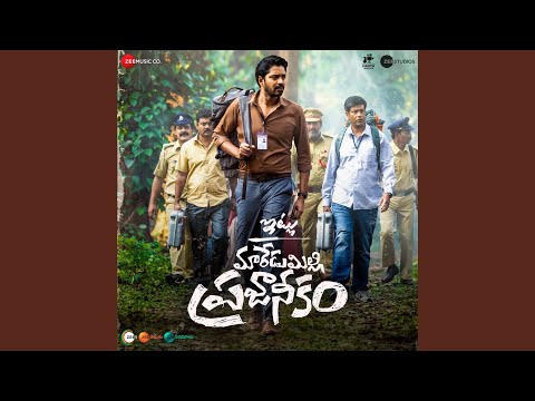 Lachchimi (From"Iltu Maredumilli Prajaneekam") — watch video