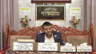 הרב עוז טדגי | הסגולות שיש ביין שבת | בית הכנסת מוסאיוף (בית הכנסת מוסאיוף) - התמונה מוצגת ישירות מתוך אתר האינטרנט יוטיוב. זכויות היוצרים בתמונה שייכות ליוצרה. קישור קרדיט למקור התוכן נמצא בתוך דף הסרטון הרב עוז טדגי | הסגולות שיש ביין שבת | בית הכנסת מוסאיוף (בית הכנסת מוסאיוף) - התמונה מוצגת ישירות מתוך אתר האינטרנט יוטיוב. זכויות היוצרים בתמונה שייכות ליוצרה. קישור קרדיט למקור התוכן נמצא בתוך דף הסרטון