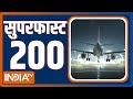 Superfast 200 |  News in Hindi LIVE | Top 200 Headlines Today | January 10, 2023
