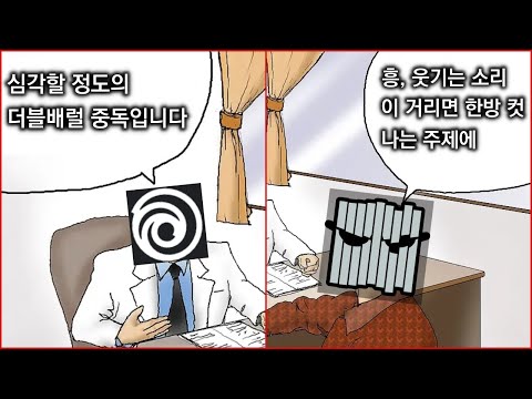 Double Barrel Addiction - Rainbow Six Siege [Park Jae-hyun]