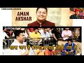 Sara Jag H Prerna Prabhav Sirf Ram Hai Sahibaatein Sahibaatein Bageshwardhamsarkar Kavita