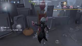 【第五人格】写真家ジョセフで無双？