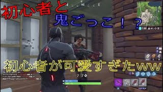 ［Fortnite］初心者が可愛すぎた8KILLwin