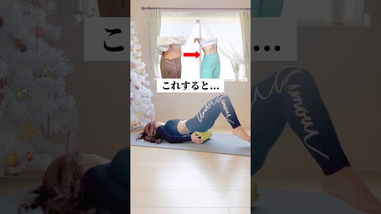 腹筋割れる🔥ローラーでトレーニング#exercise #workout #ダイエット #腹筋 #お腹痩せ