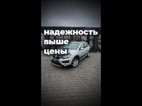 фото renault sandero stepway ii 0