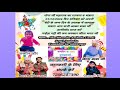 live goga ji jagran machhonda ravi nath and party senti ambala ke ghar par