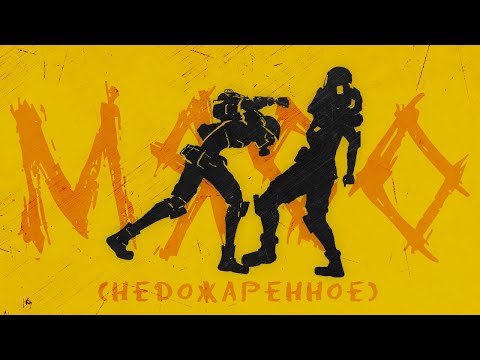 Просмотреть видео