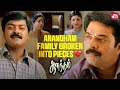 Emotional Anandham Family Fight Scene Mammootty Murali Lingusamy Rambha Sun NXT