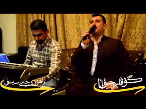 Karwan Xabaty w Hawzheen Atta 2016 Track 6 ~ (Ba Yady Jaran Esta)