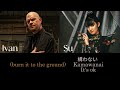 Five Finger Death Punch Ft Babymetal The End Color Coded Lyrics Romaji Japanese English