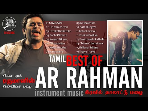 AR Rahman Best Instrument Music | இசை புயலின் மெல்லிசை | Melody BGM Collection Vol-1 | Aram Music