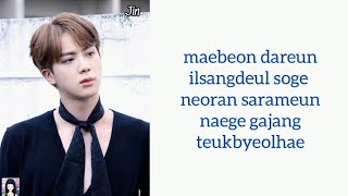 Download lagu BTS - TELEPATHY (Lyrics) mp3
