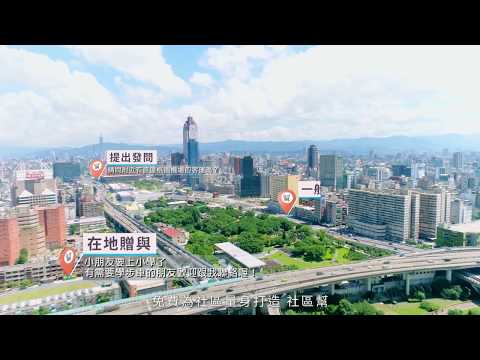 社區幫