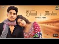 Zihale Masti Mukund Ranjish Rohit Official Video Bechara Dil Hai Love Video Viral Youtubevideo