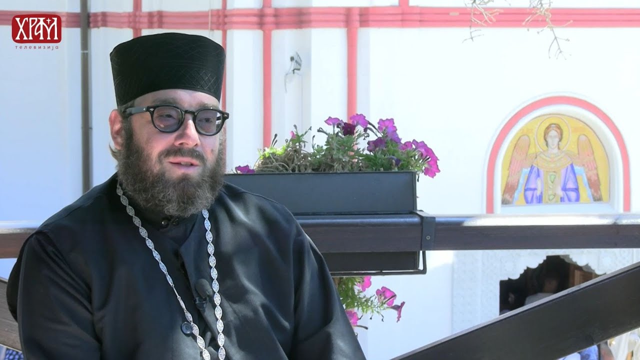 Мозаик - Манастир Тумане