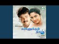 Roja Poonthottam
