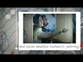 Oru Vanavillin Pakathiley Valndhu Paarkiren Naane Kadhal Solla Vandhen Movie Songs