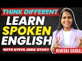 Learn Spoken English Motivational Story Of Steve Jobs Nimisha Bansal