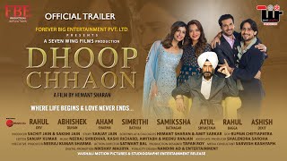 trailer movie image - 1