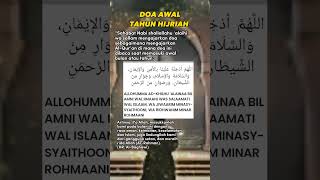 Download lagu doa awal tahun hijriah dan awal bulan hijriah #islamic #islam #shorts mp3
