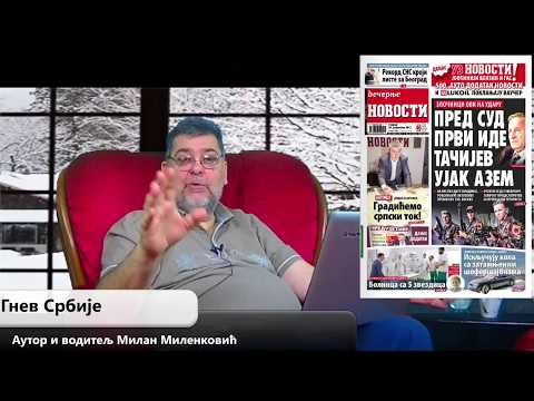Gnev Srbije 26.12.2017. - MILAN MILENKOVIĆ (uživo) (video)