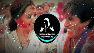 Download lagu Holi Khele Raghuveera | Holi Song | Edm Mix | Prem Sonu DJ Trilokpuri mp3