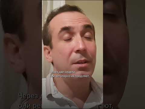 Гимн России в 5 утра, песни Шамана на полную громкость