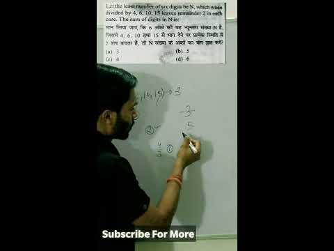 How To Find Sum Of Digits In N #shorts #parveen_classes - YouTube