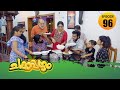 Chakkappazham 2 Comedy Series EP 96