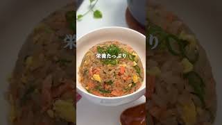 パパッと作れる！チャーハンレシピ3選🥄 #簡単ごはん