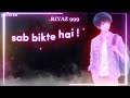 SAB BIKTE HAIN SAB KO KHARIDUNGA BOY S ATTITUDE STATUS