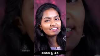 Download lagu chilakapacha chira katti new folk song mp3