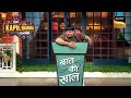 खेलिए Bachcha Yadav के साथ 'Baat Ki Khaal' का खेल | The Kapil Sharma Show | Kya Joke Mara 