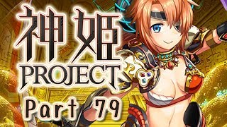 [ゆっくり実況]話題の神ゲーをやろう Part.79[神姫Project]