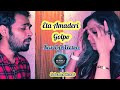 New Lo Fi Verson Eta Amaderi Golpo Arfin Rumey Dola Slowed X Reverb Bmm Lofi Song