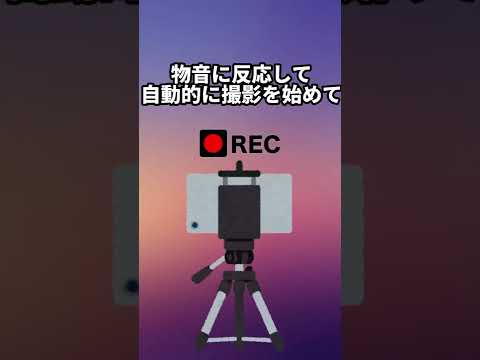 子どもたちは何千もの Android アプリによって監視されています