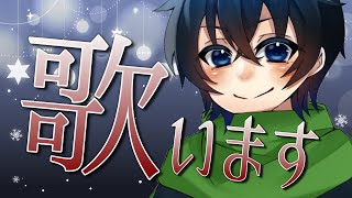 喋るし歌っちゃう枠ミニ🎤#shorts