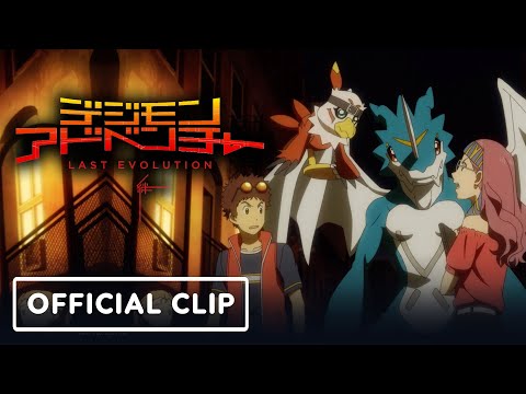 Digimon Adventure: Last Evolution Kizuna - Exclusive Clip (English Dub)