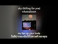 THAISUB Sky Falling For You Whatsaheart