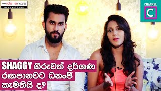 Shaggy නිරැවත් දර්ශන රඟපානවාට ධනංජි කැමතිද?   DANANJI &amp; SHAGGY