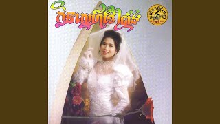 រាត្រីមុខវាំង