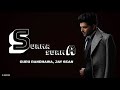 Surma Surma Lyrics