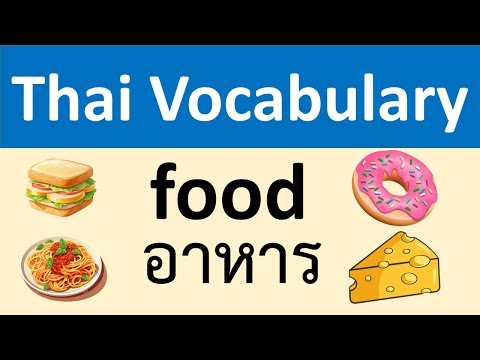 Learn Thai : Food Vocabulary