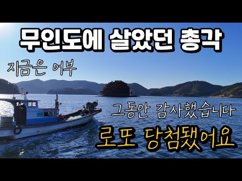 로또 당첨금 수령하는 과정 금액이 무려 13..