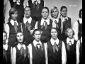 По коням, ребята! БДХ, 1973. 