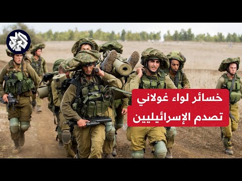 قائد في لواء غولاني