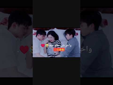 حالات وتس اب حب وغرام ️2025 مقاطع رومنسية قصيرة ️حب وعشق