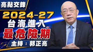 Re: [討論] 如果台灣不會掉，為什麼要炸台積電?